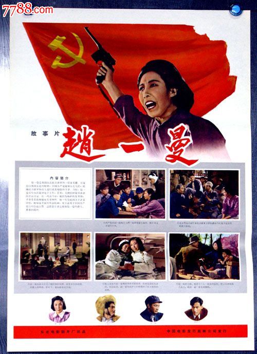 加蓬身份证哪里能买到